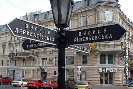 Art Apartments On Deribasovskaya Odesa Exterior foto